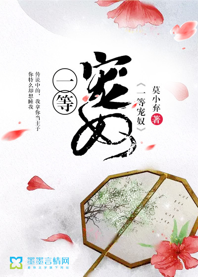3d肉脯