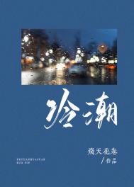 啊学长我们换个地方