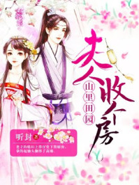 美受被攻做到合不拢文