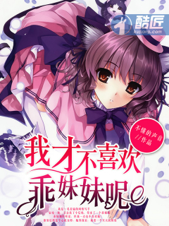 仕途人生