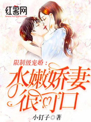北冥小妖超级保安