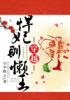 完美女神养成系统