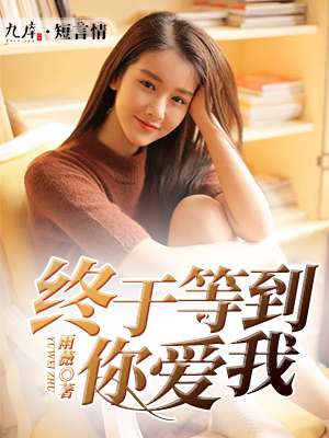 越穷的婆家越不在乎儿媳妇