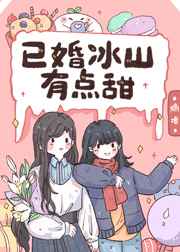 剥夺漫画免费阅读大全