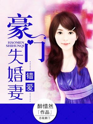青梅竹马是消防员漫画