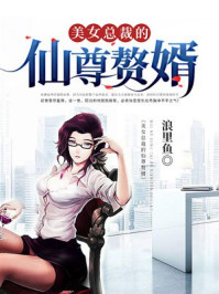 魔法科高校的优等生