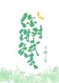 老扒抱着陈红走进卧室