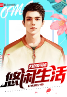 安全绳