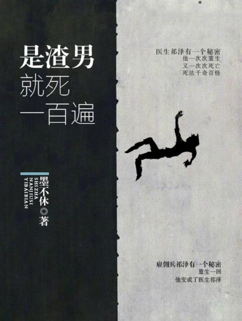 91直播在线观看