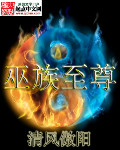 中国chinese性按摩videos