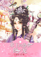 异种5