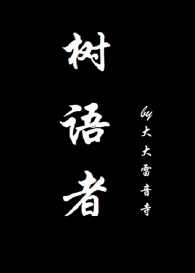 创造与魔法鲨鱼饲料