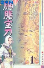 交友群