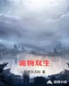 13全高清自动录播系统