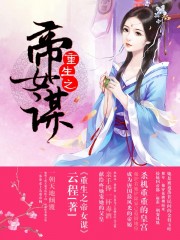 韩剧年轻的母亲