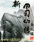 青春之放纵txt