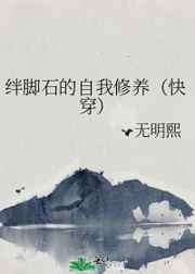 大尺度床戏带叫床再深一点
