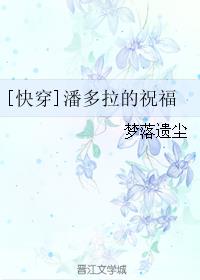 挑逗女朋友