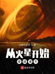 好色的狼人在伦敦