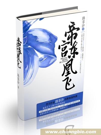 跪趴浪胯下含着粗大