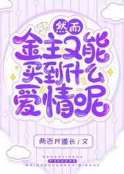 最新精品女神在线观看