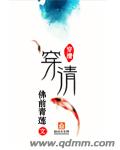 五十路日本