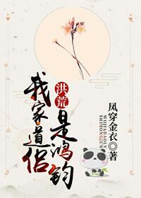 夫の目前侵犯麻美中文字幕