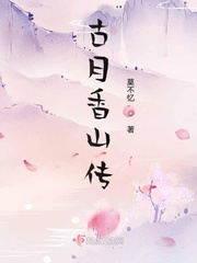 我和美女同桌
