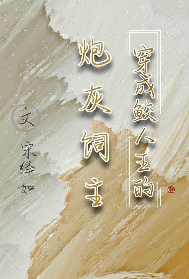 我真的不开挂txt下载