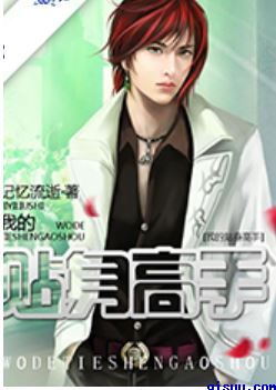 男人兴奋总是流液体是什么