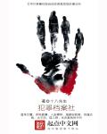 飘雪韩国在线观看免费高清完整版