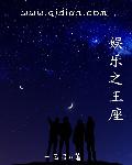 落花时节又逢君小说
