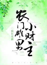 谋杀似水年华