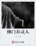 铁齿铜牙纪晓岚下载