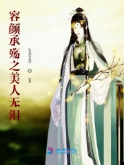 在丈夫面前被耍了