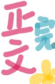 sss在线视频观看