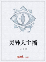 四播房五月