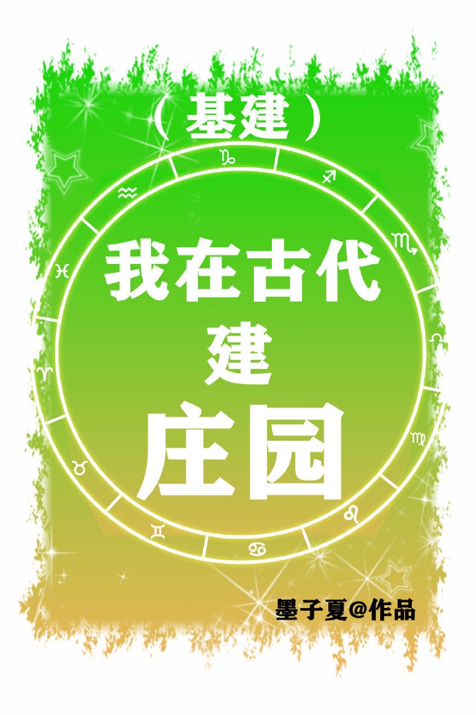 堕落的熟母教师张梦凡