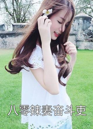 qianfu