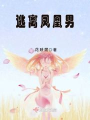 隔壁的女孩2中文完整版