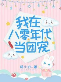 鬼吹灯之怒晴湘西txt