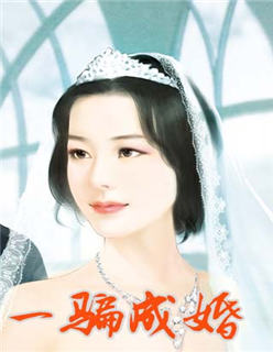 高hbg辣文