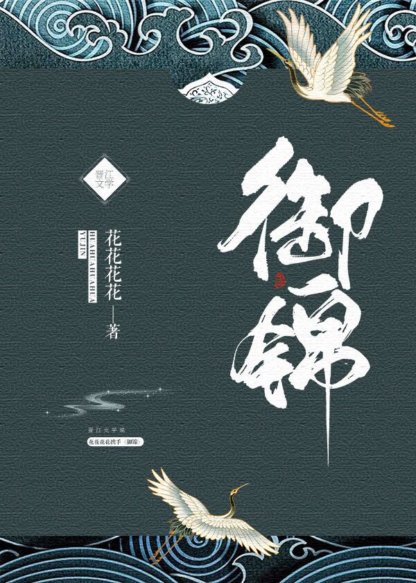爱趣
