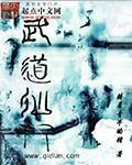 下女韩国电影完整版56