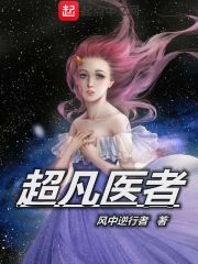 美妙的奇遇