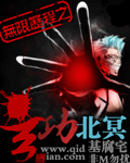 3dxx无尽xx怪物xx触手