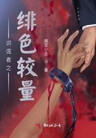 正在播放佐佐木明希被邻居