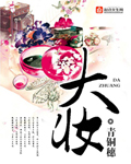 被催眠的少女小柔