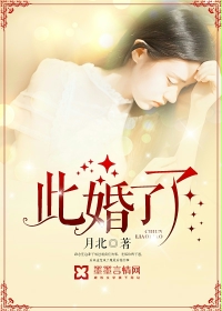 小家碧玉公主夜未眠41