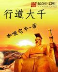 腐女一般在哪里看钙片
